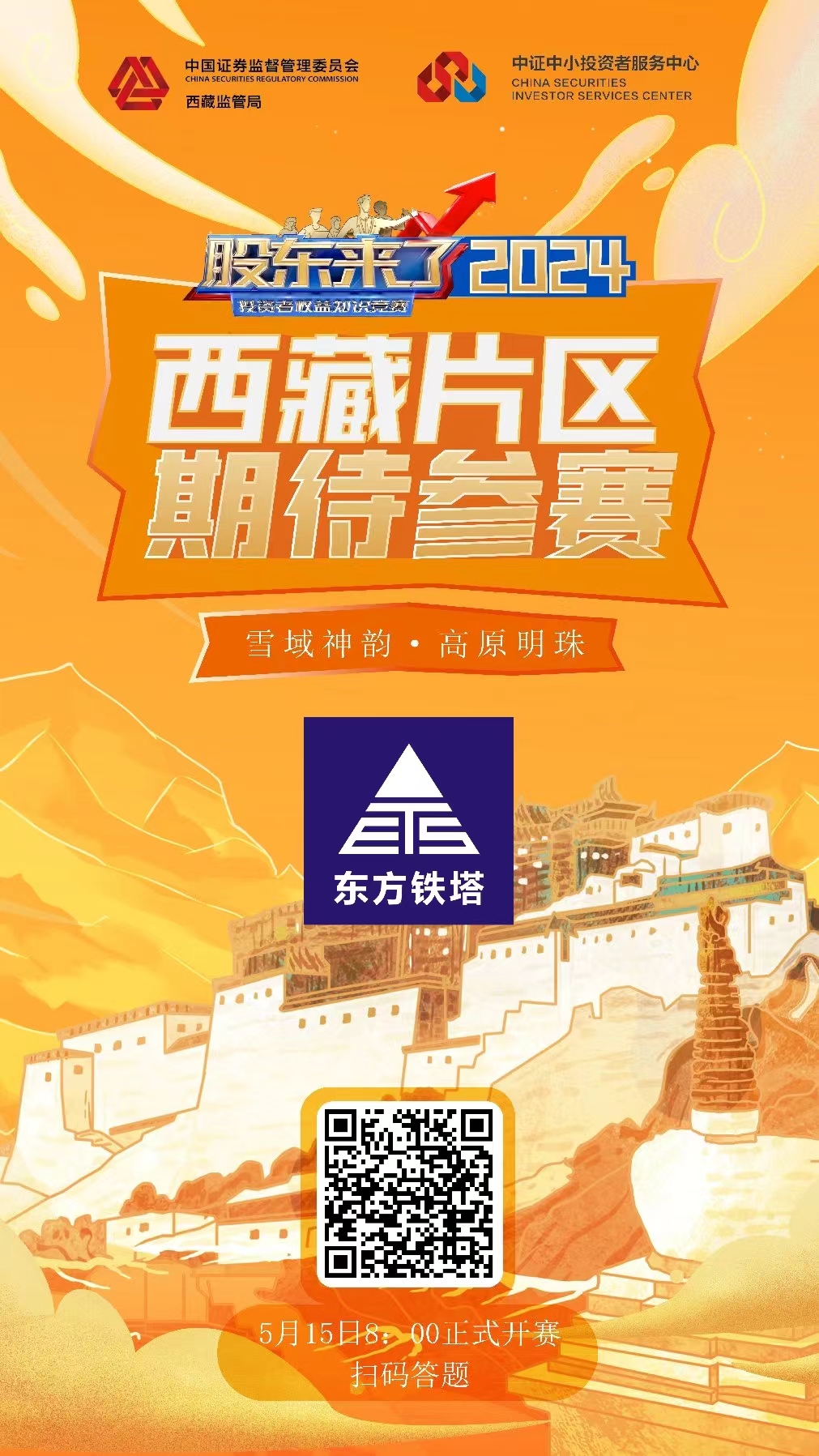 28圈(中国游)官网注册 -APP下载