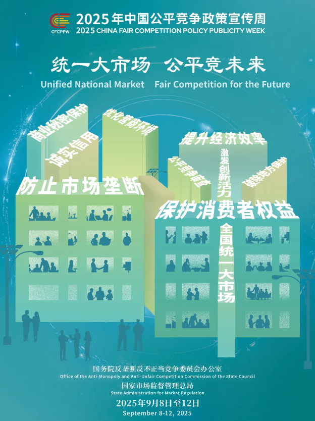 28圈(中国游)官网注册 -APP下载