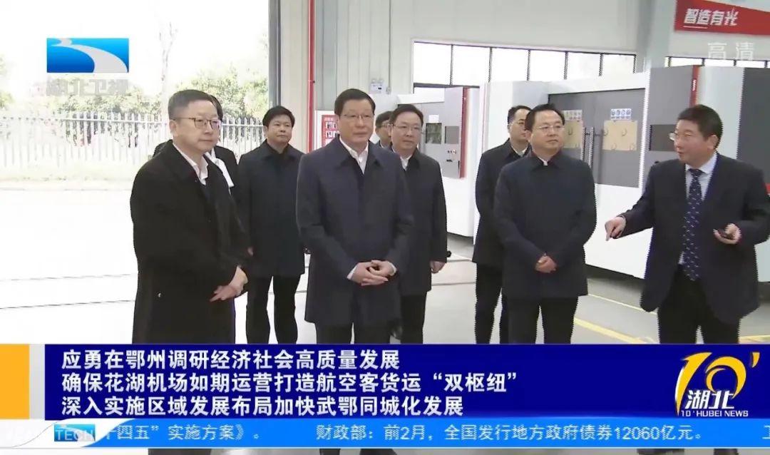 应勇调研海洋之神hy590官方网站科技.jpg 应勇调研海洋之神hy590官方网站科技.jpg