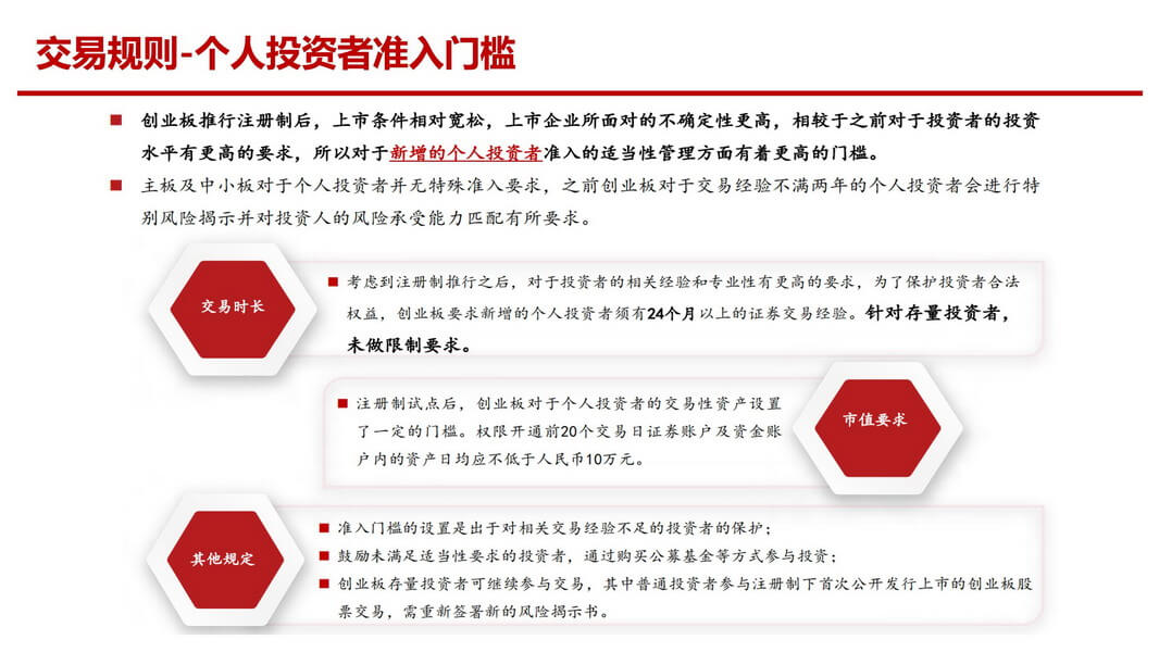 幻灯片10.jpg
