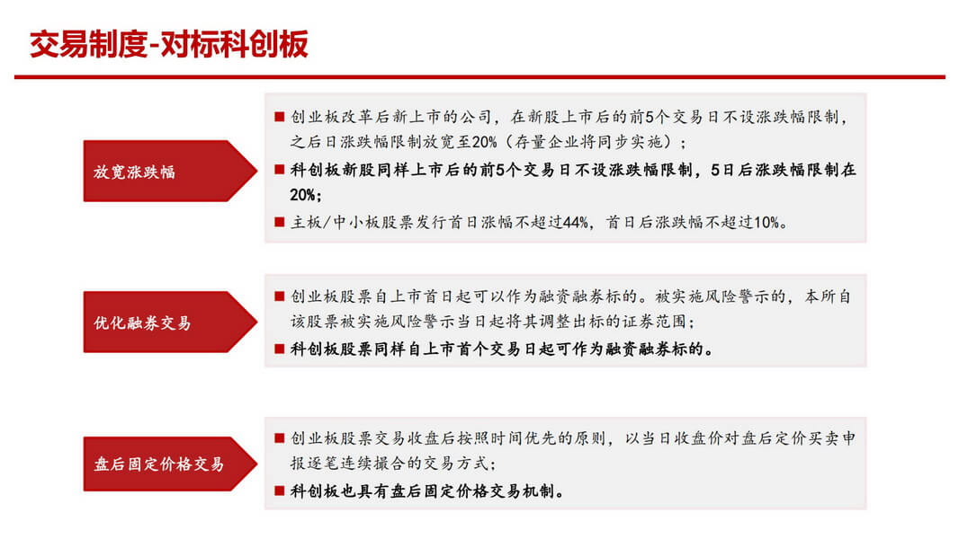 幻灯片11.jpg