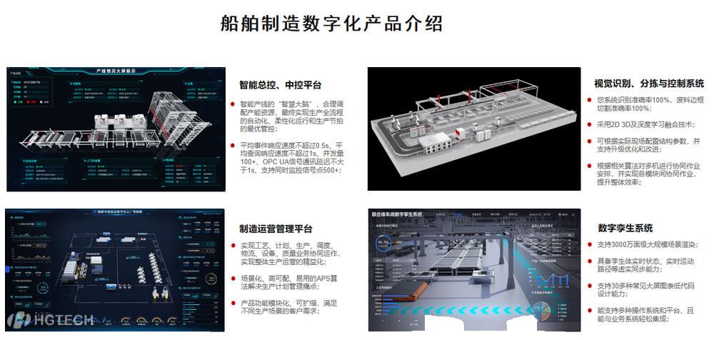 赛百机械工程解决方案06.jpg 赛百机械工程解决方案06.jpg